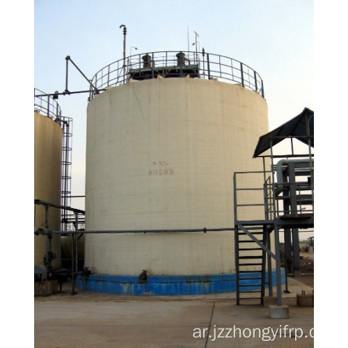 صنع الموقع خزان مياه كيميائي قطر كبير